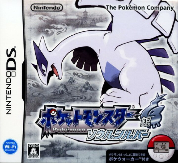 楽天市場 中古 ポケットモンスター ソウルシルバー 同梱版 ソフト ニンテンドーdsソフト 任天堂キャラクター ゲーム ゲオオンラインストア 楽天市場店