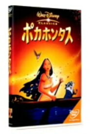 【中古】ポカホンタス 【DVD】／アラン・メンケンDVD／海外アニメ・定番スタジオ