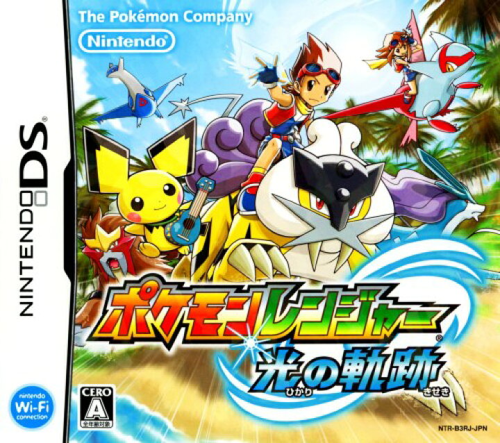 楽天市場 中古 ポケモンレンジャー 光の軌跡ソフト ニンテンドーdsソフト 任天堂キャラクター ゲーム ゲオオンラインストア 楽天市場店