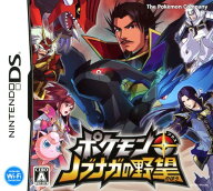 【中古】ポケモン＋ノブナガの野望ソフト:ニンテンドーDSソフト／任天堂キャラクター・ゲーム