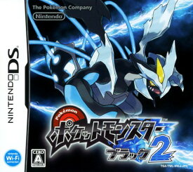 【中古】ポケットモンスター ブラック2ソフト:ニンテンドーDSソフト／任天堂キャラクター・ゲーム