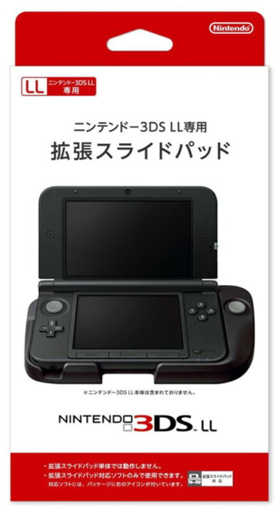 楽天市場 中古 3ds Ll用 ニンテンドー3ds Ll専用 拡張スライドパッド周辺機器 メーカー純正 ソフト その他 ゲーム ゲオオンラインストア 楽天市場店