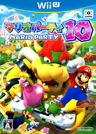 【中古】マリオパーティ10ソフト:WiiUソフト／任天堂キャラクター・ゲーム
