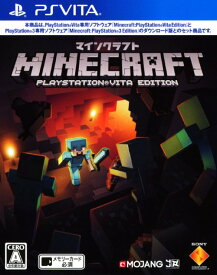 【中古】Minecraft：PlayStation Vita Editionソフト:PSVitaソフト／シミュレーション・ゲーム