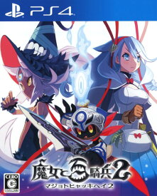 【中古】魔女と百騎兵2ソフト:プレイステーション4ソフト／ロールプレイング・ゲーム