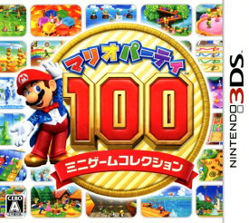 【中古】マリオパーティ100 ミニゲームコレクションソフト:ニンテンドー3DSソフト／任天堂キャラクター・ゲーム