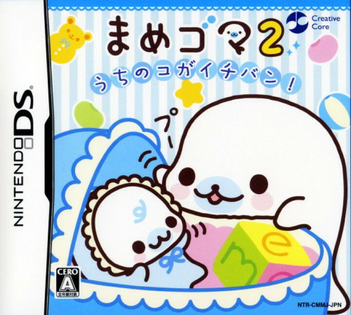 楽天市場 中古 まめゴマ2 うちのコがイチバン ソフト ニンテンドーdsソフト マンガアニメ ゲーム ゲオオンラインストア 楽天市場店
