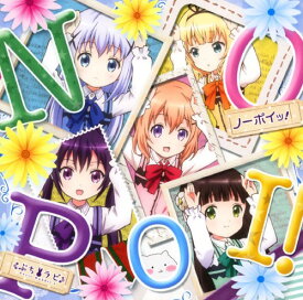 楽天市場 ごちうさ ノーポイ Cd Dvd の通販 楽天市場 ごちうさ ノーポイ Cd Dvd の通販