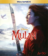 【中古】ムーラン(2020) BD+DVD+デジコピ+MovieNEXワールド 【ブルーレイ】／リウ・イーフェイブルーレイ…