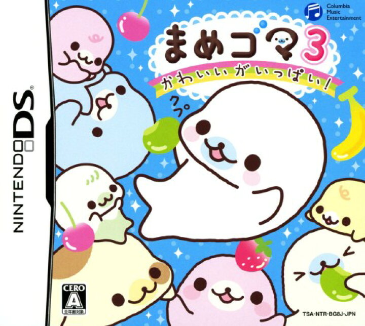 楽天市場 中古 まめゴマ3 かわいいがいっぱい ソフト ニンテンドーdsソフト マンガアニメ ゲーム ゲオオンラインストア 楽天市場店