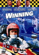 【中古】レーサー 【DVD】／ポール・ニューマンDVD／洋画アクション