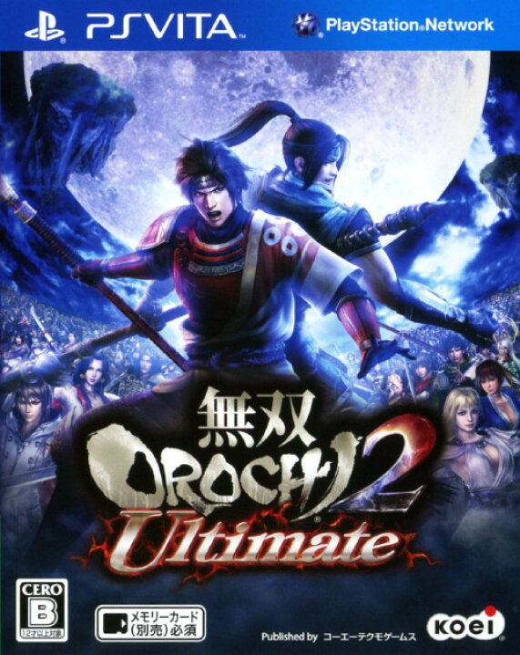 楽天市場 中古 無双orochi 2 Ultimateソフト Psvitaソフト アクション ゲーム ゲオオンラインストア 楽天市場店