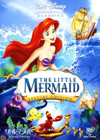 楽天市場 Dvd ディズニー 映画 アニメ Dvd Cd Dvdの通販 楽天市場 Dvd ディズニー 映画 アニメ Dvd Cd Dvdの通販