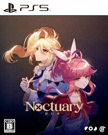 【中古】夢灯華 −Noctuary−ソフト:プレイステーション5ソフト／ロールプレイング・ゲーム