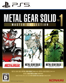 【中古】METAL GEAR SOLID： MASTER COLLECTION Vol．1ソフト:プレイステーション5ソフト／アクション・ゲーム