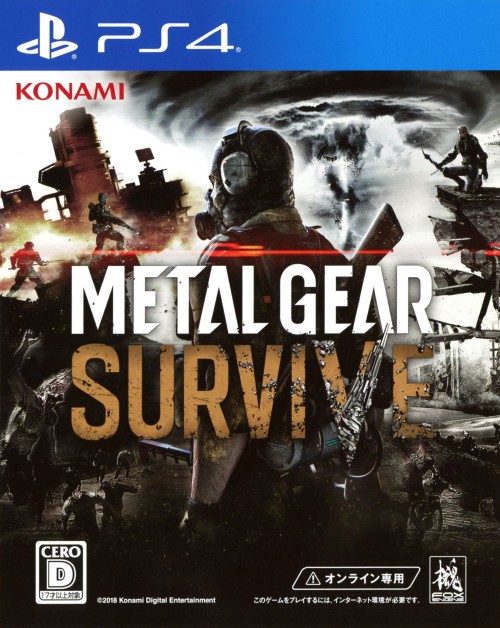 最大57％オフ！METAL GEAR SURVIVEソフト:プレイステーション4ソフト／アクション・ゲーム