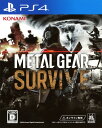 【中古】METAL GEAR SURVIVEソフト:プレイステーション4ソフト／アクション・ゲーム