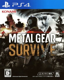 【中古】METAL GEAR SURVIVEソフト:プレイステーション4ソフト／アクション・ゲーム