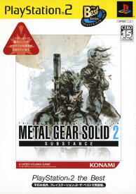 楽天市場 Ps2 ソフト 中古 メタルギアソリッドの通販