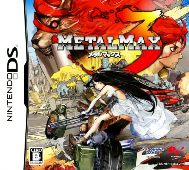 楽天市場 中古 メタルマックス3ソフト ニンテンドーdsソフト ロールプレイング ゲーム ゲオオンラインストア 楽天市場店 楽天市場 中古 メタルマックス3ソフト ニンテンドーdsソフト ロールプレイング ゲーム ゲオオンラインストア 楽天市場店