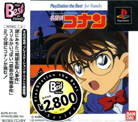 楽天市場 名探偵コナンゲームソフトの通販