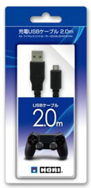 【新品】充電USBケーブル 2．0m for ワイヤレスコントローラーDUALSHOCK4周辺機器(ソノ他メーカー)ソフト／電源・バッテリー・ゲーム