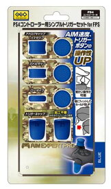 楽天市場 Ps4 本体 新品 ゲオの通販