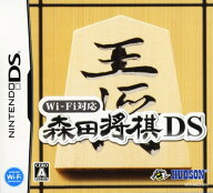 【中古】Wi－Fi対応 森田将棋DSソフト:ニンテンドーDSソフト／テーブル・ゲーム
