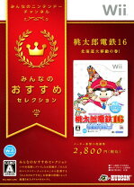 楽天市場】wii u 桃鉄の通販