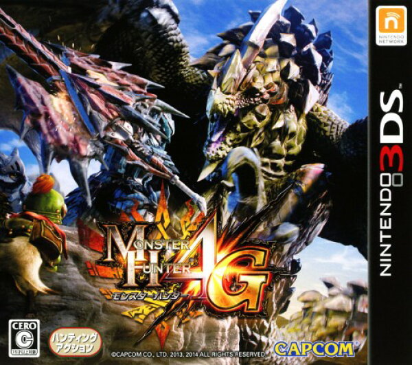 【中古】MONSTER HUNTER 4G ソフト:ニンテンドー3DSソフト／ハンティングアクション・ゲーム