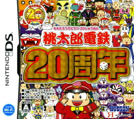 【中古】桃太郎電鉄20周年ソフト:ニンテンドーDSソフト／テーブル・ゲーム