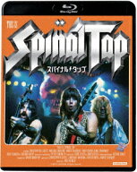 【中古】スパイナル・タップ 【ブルーレイ】／クリストファー・ゲストブルーレイ／洋画コメディ