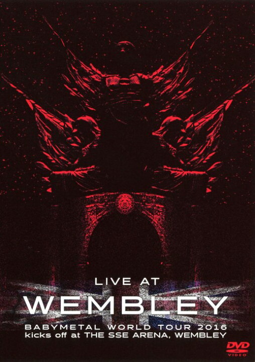 楽天市場 中古 Live At Wembley Arena Babymetal World Dvd Babymetaldvd 映像その他音楽 ゲオオンラインストア 楽天市場店 楽天市場 中古 Live At Wembley Arena Babymetal World Dvd Babymetaldvd 映像その他音楽 ゲオオンラインストア 楽天市場店