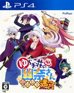 【中古】ゆらぎ荘の幽奈さん 湯けむり迷宮ソフト:プレイステーション4ソフト／マンガアニメ・ゲーム