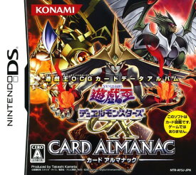 楽天市場 遊戯王 Dsソフトの通販