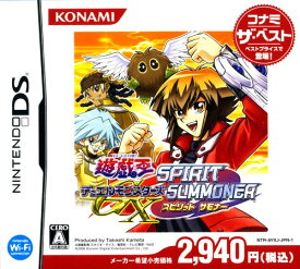 楽天市場 遊戯王 Dsソフトの通販