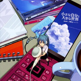 楽天市場 ジャケット Tvアニメ サウンドトラック Cd Cd Dvdの通販 楽天市場 ジャケット Tvアニメ サウンドトラック Cd Cd Dvdの通販