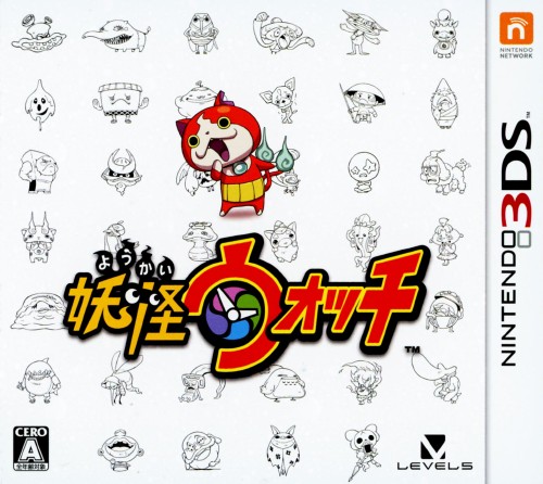 妖怪ウォッチソフト:ニンテンドー3DSソフト／マンガアニメ・ゲーム