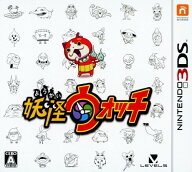 【中古】妖怪ウォッチソフト:ニンテンドー3DSソフト／マンガアニメ・ゲーム