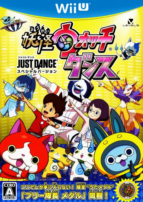 妖怪ウォッチダンス JUST DANCE スペシャルバージョン<br>ソフト:WiiUソフト／マンガアニメ・ゲーム