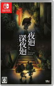 【中古】夜廻と深夜廻 for Nintendo Switchソフト:ニンテンドーSwitchソフト／アクション・ゲーム