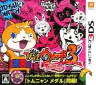 【中古】妖怪ウォッチ3 テンプラソフト:ニンテンドー3DSソフト／マンガアニメ・ゲーム