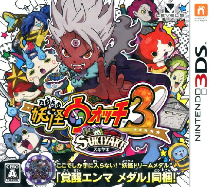 中古 妖怪ウォッチ3 スキヤキソフト ニンテンドー3dsソフト マンガアニメ ゲーム Product Details Japanese Proxy Shopping Service From Japan