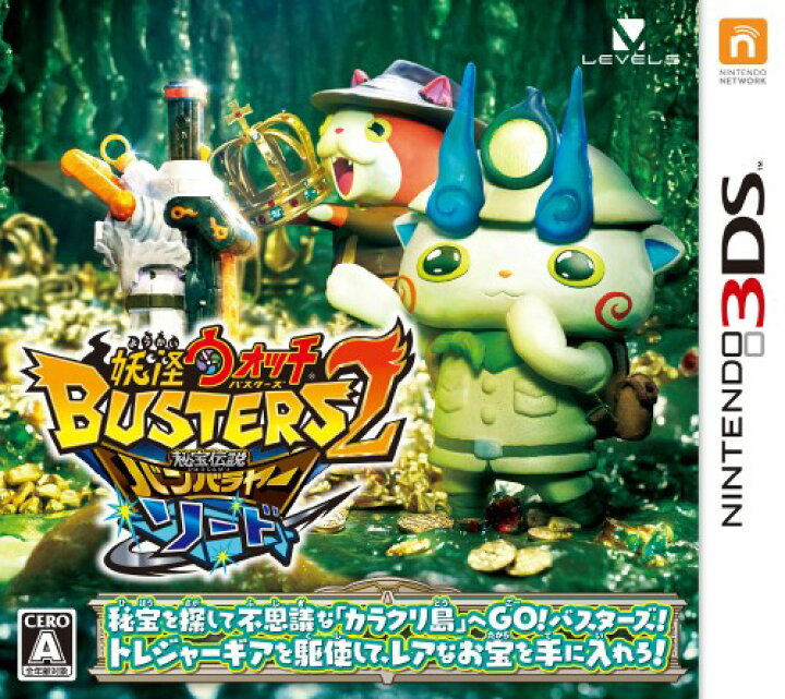 楽天市場 中古 妖怪ウォッチバスターズ2 秘宝伝説バンバラヤー ソードソフト ニンテンドー3dsソフト マンガアニメ ゲーム ゲオオンラインストア 楽天市場店