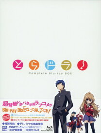 楽天市場 とらドラ Dvd Boxの通販