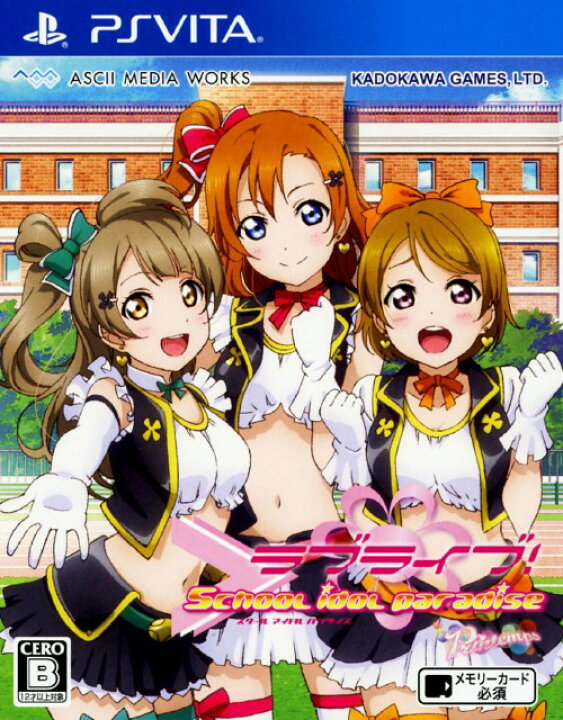 楽天市場 中古 ラブライブ School Idol Paradise Vol 1 Printempsソフト Psvitaソフト マンガアニメ ゲーム ゲオオンラインストア 楽天市場店