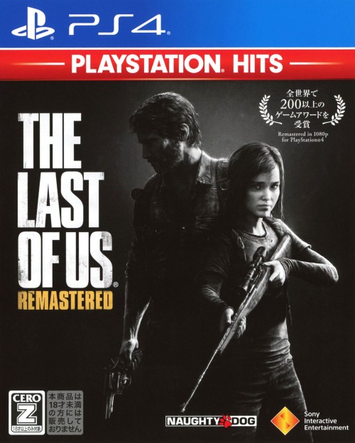 The Last of Us Remastered PlayStation Hitsソフト:プレイステーション4ソフト／アクション・ゲーム