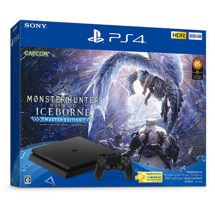楽天市場 中古 箱説なし 付属品なし 傷なし Playstation4 モンスターハンターワールド アイスボーン マスターエディション Starter Pack Black 同梱版 プレイステーション4 ゲーム機本体 ゲオオンラインストア 楽天市場店