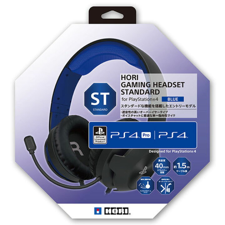楽天市場】【新品】ホリゲーミングヘッドセット スタンダード for 