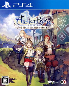 【中古】ライザのアトリエ ～常闇の女王と秘密の隠れ家～ソフト:プレイステーション4ソフト／ロールプレイング・ゲーム